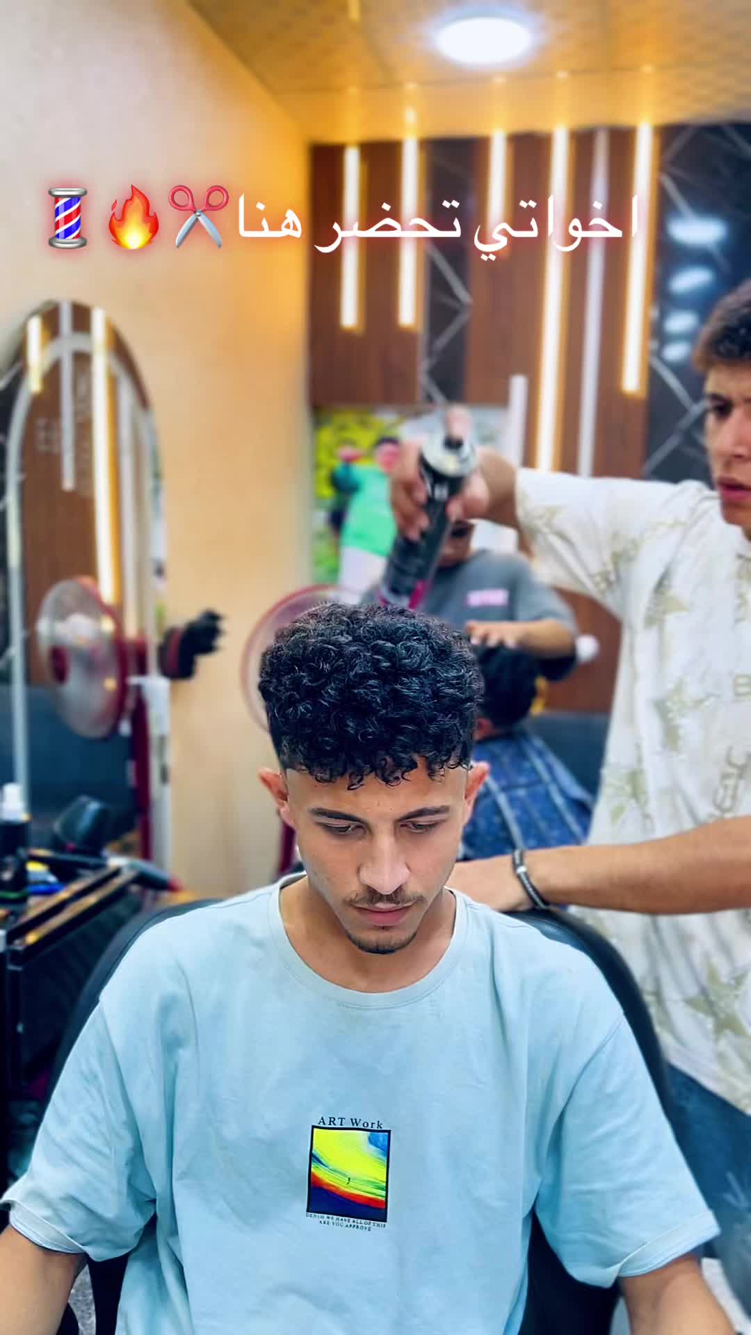 @🔥✂️💈ابو طارق 🔥✂️💈الحلاق