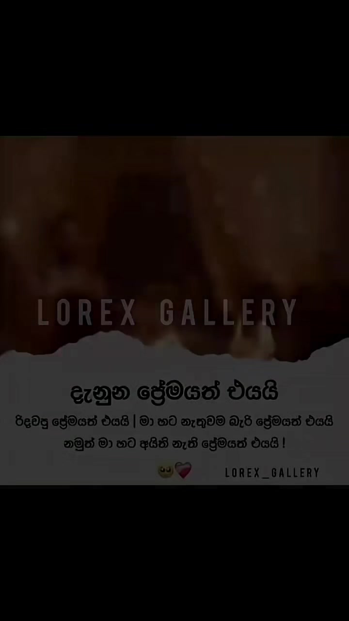 @💖#$%සිහින%$#💖