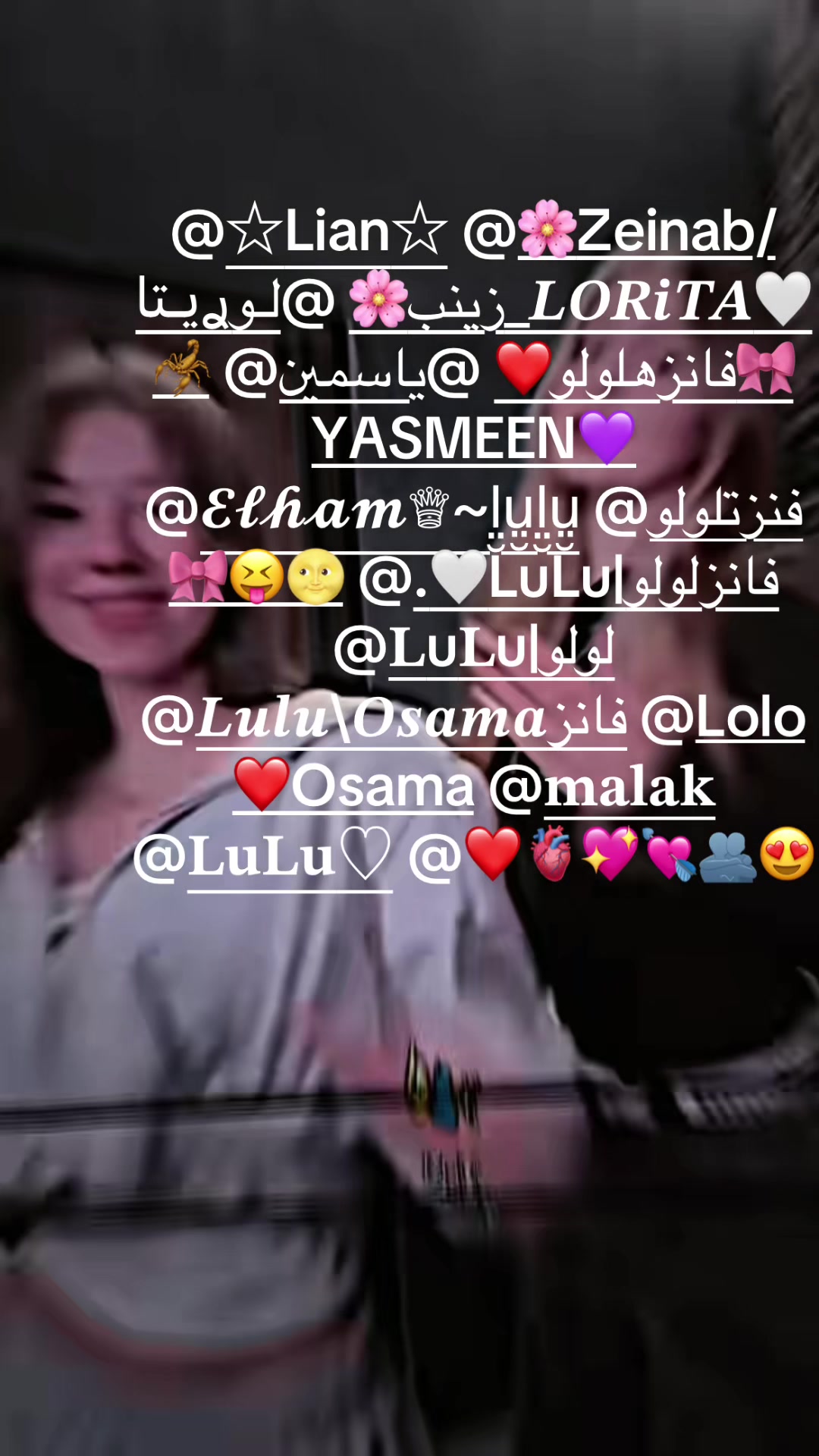 @فنز لولو 💍و اسامه❤️