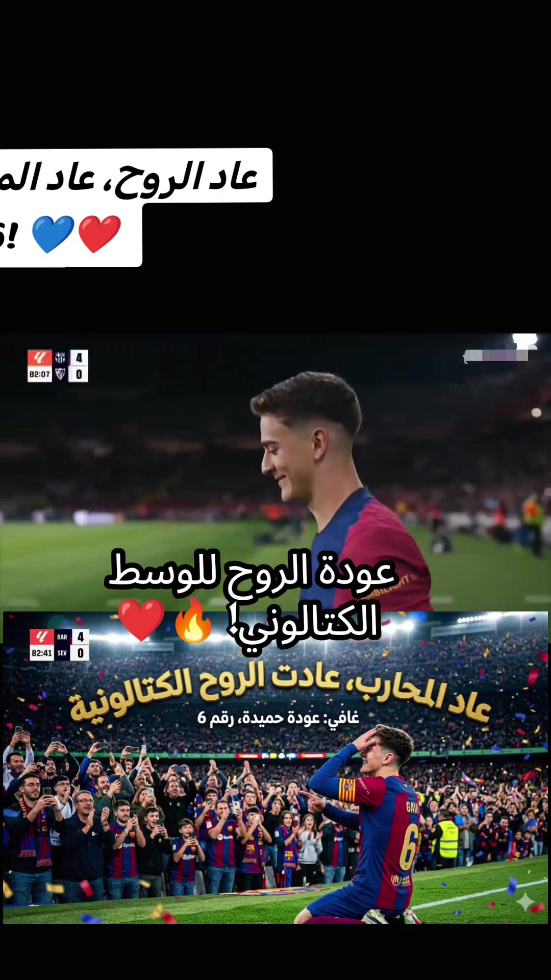 @Messi 🐐✅ نيمار 👑❣️