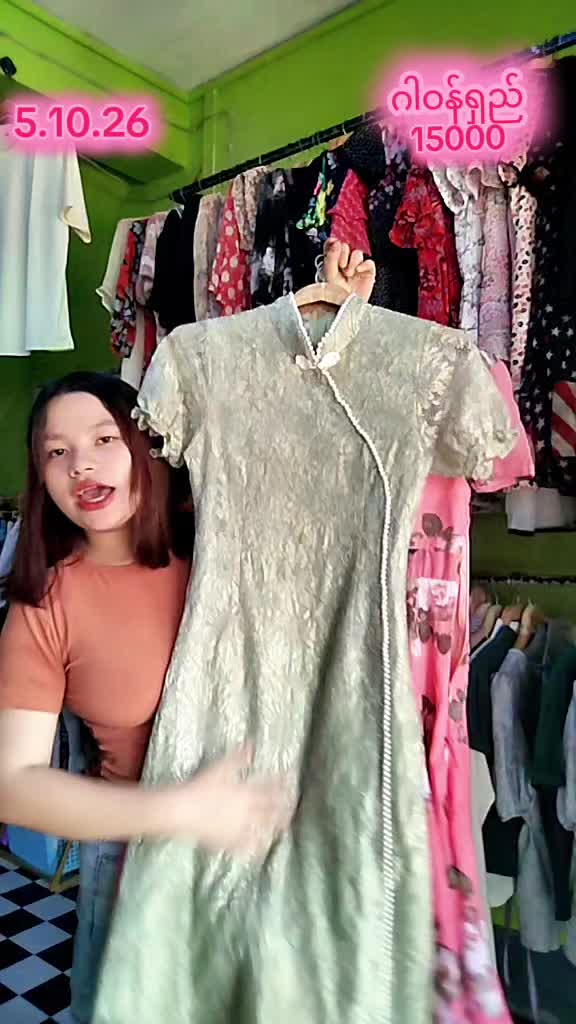 @KH VintageCollection Shop 2