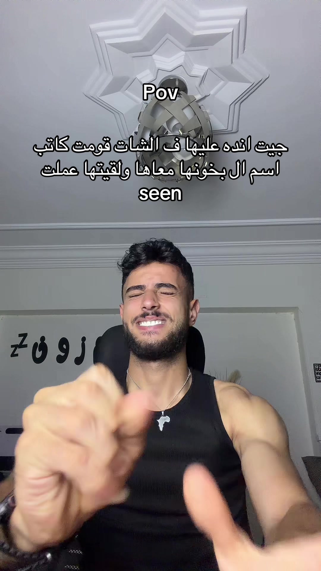@م&ensp;ز&ensp;و&ensp;ن💤