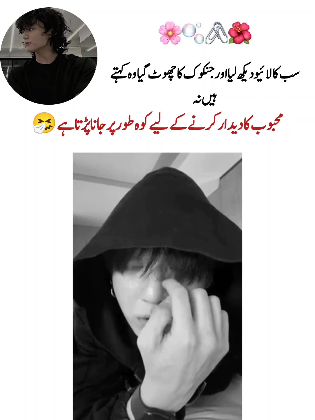 @♬☺  ķ𝕠ｏＫ𝕚&euro; ⓖเℝ𝐥  &clubs;★