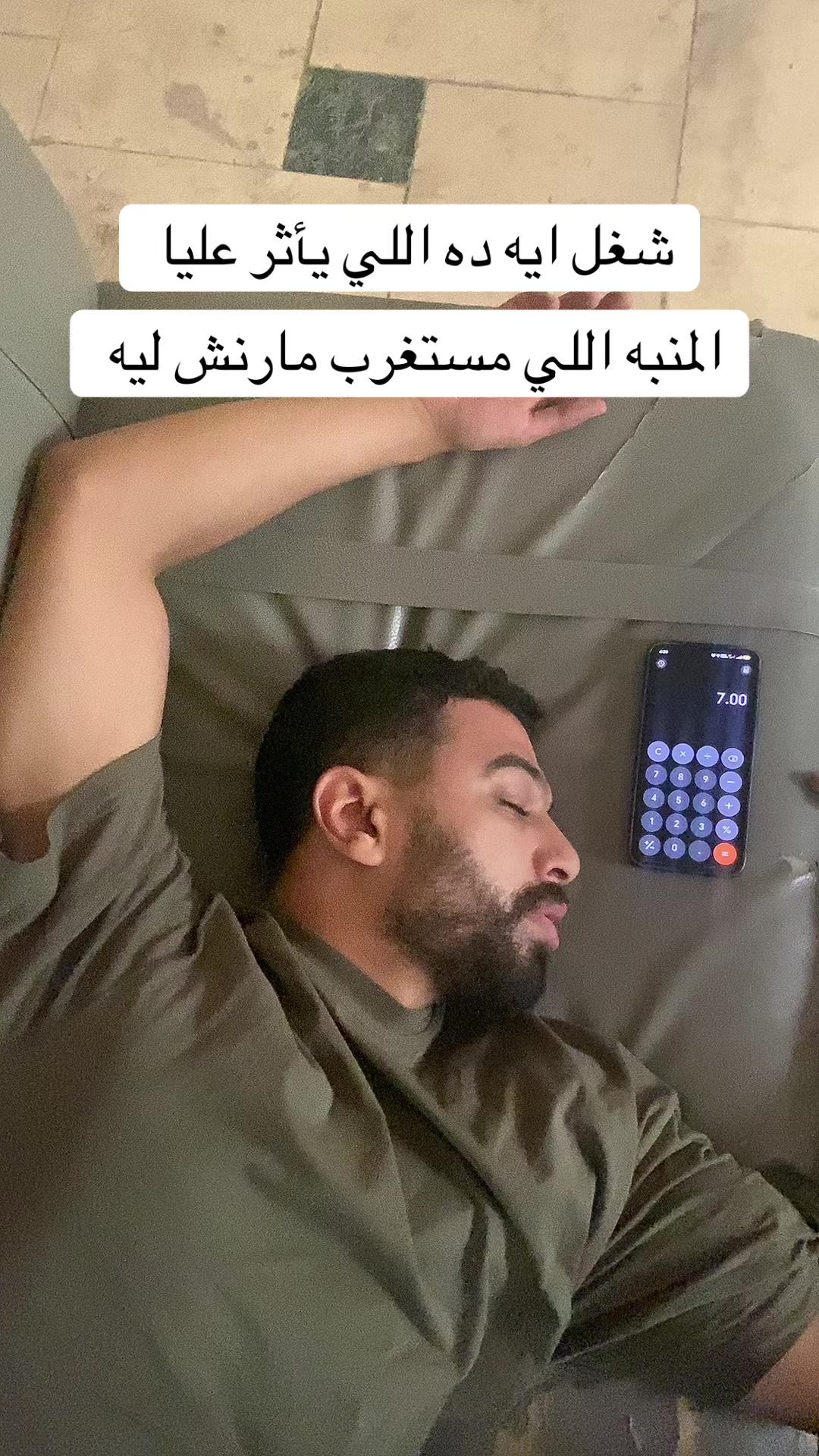 @احمد صيام 🦅