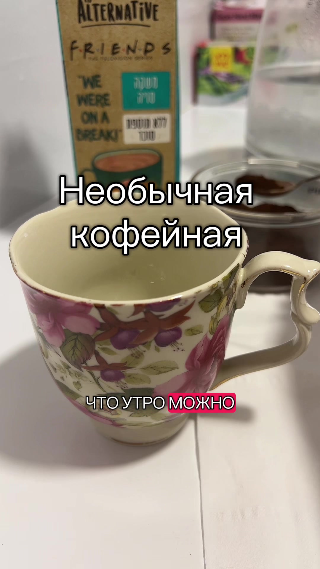 @Кофе? Coffee?