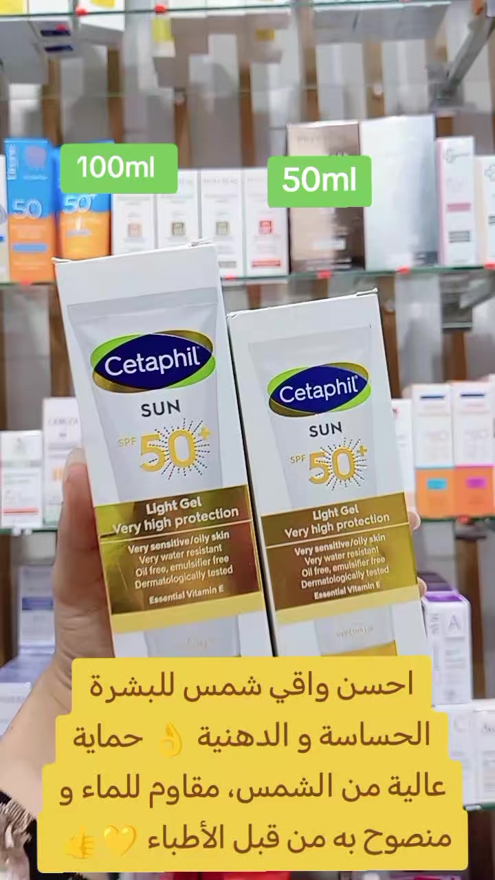 @Para-pharmacie JH santé