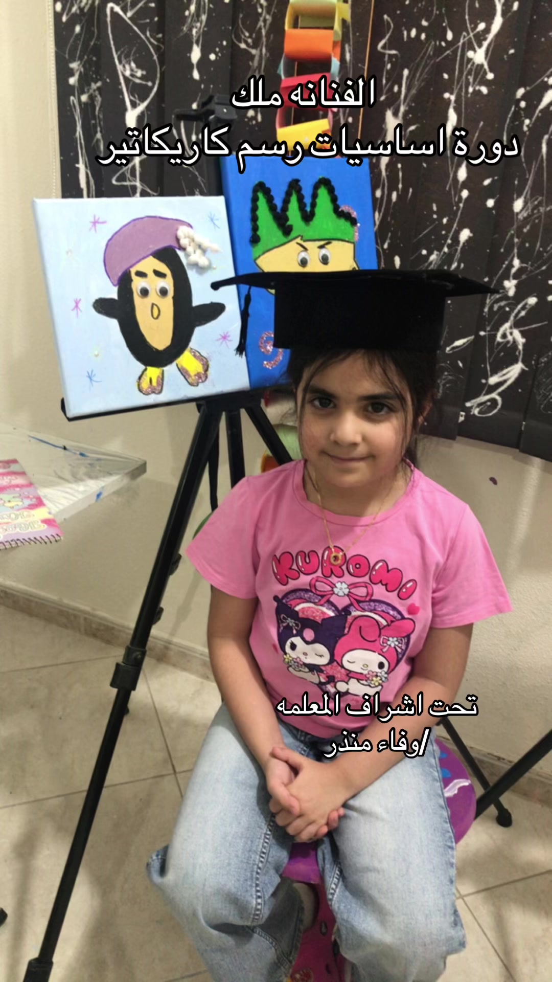 @ابداع الغدير لتعليم الرسم