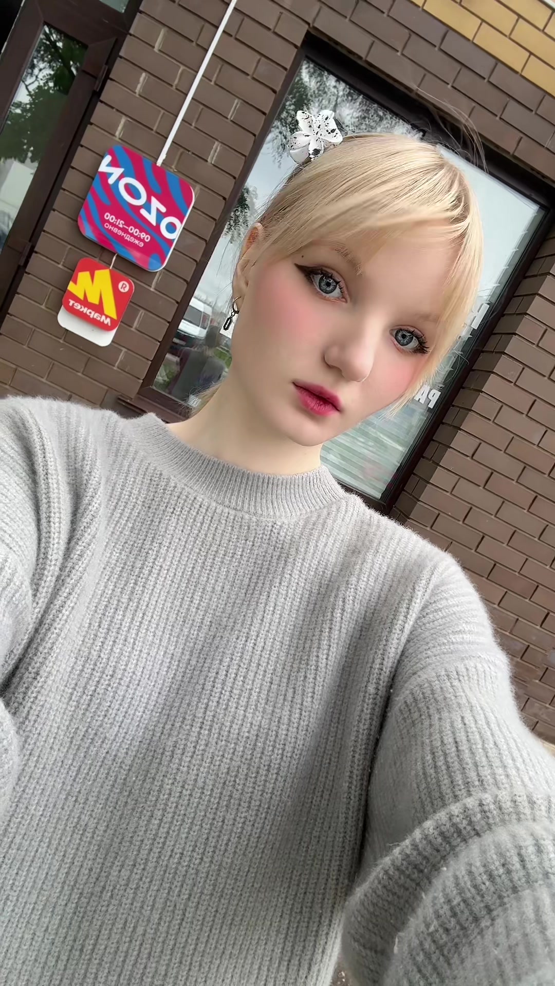 @#МЕЛКАЯ ДРЯНЬ#