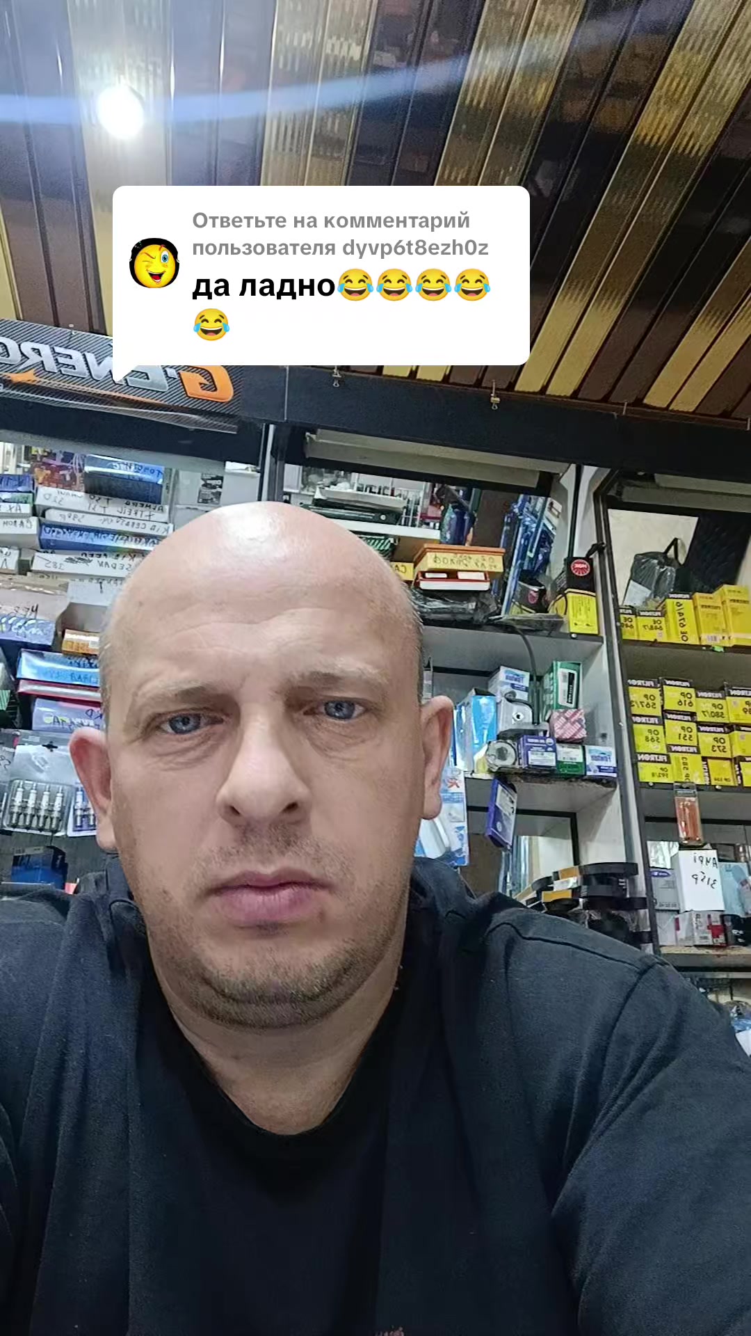 @Yakut опять тут