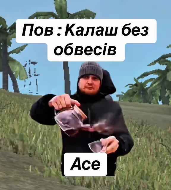 @Ace💕🇺🇦