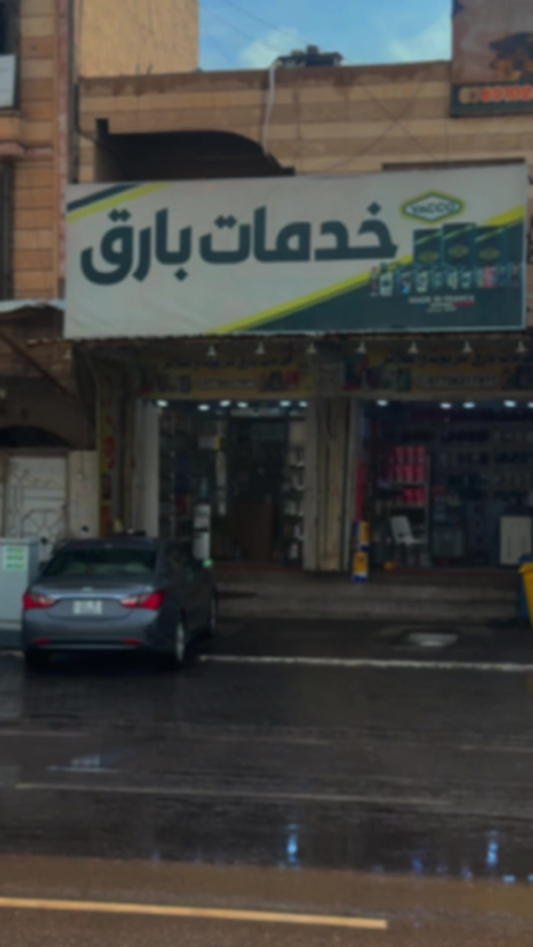 @بارق القطراني