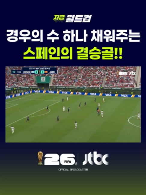 @JTBC News