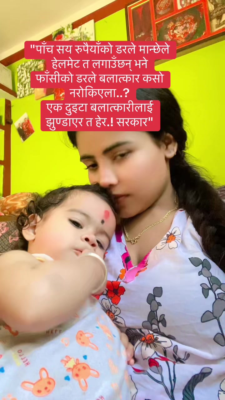 @❤Ashmu_Poudel❤
