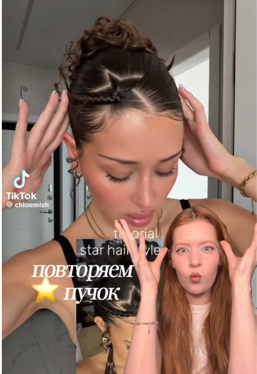 @тгк | danalatova