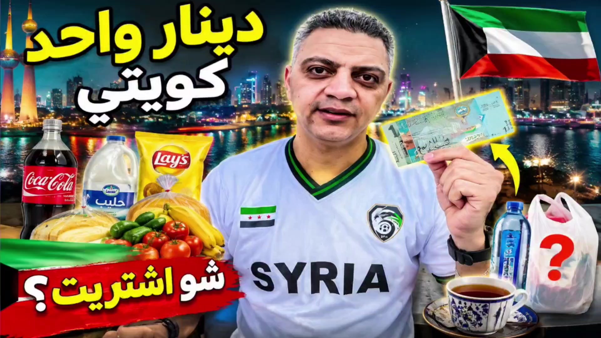 @احمد الدللي📸 كاميرتي تحكي قصه