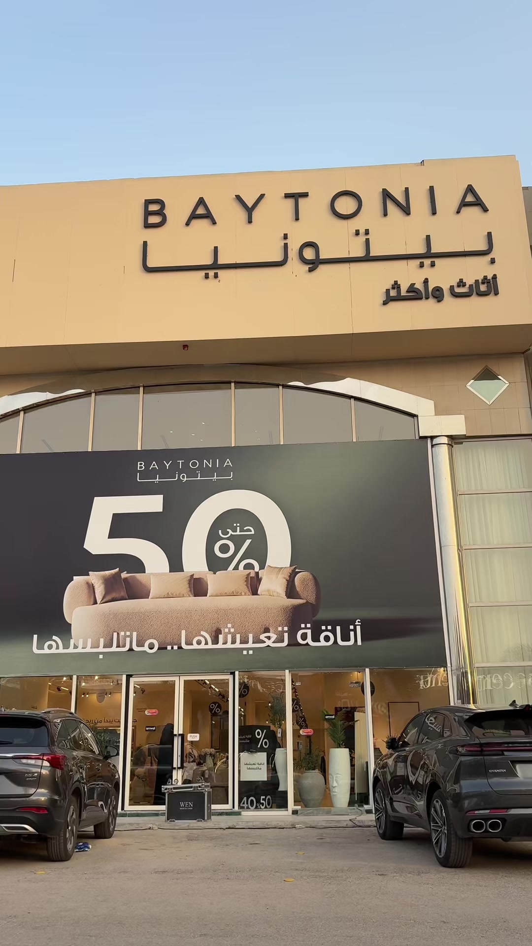 @Blogger Maha🛍️