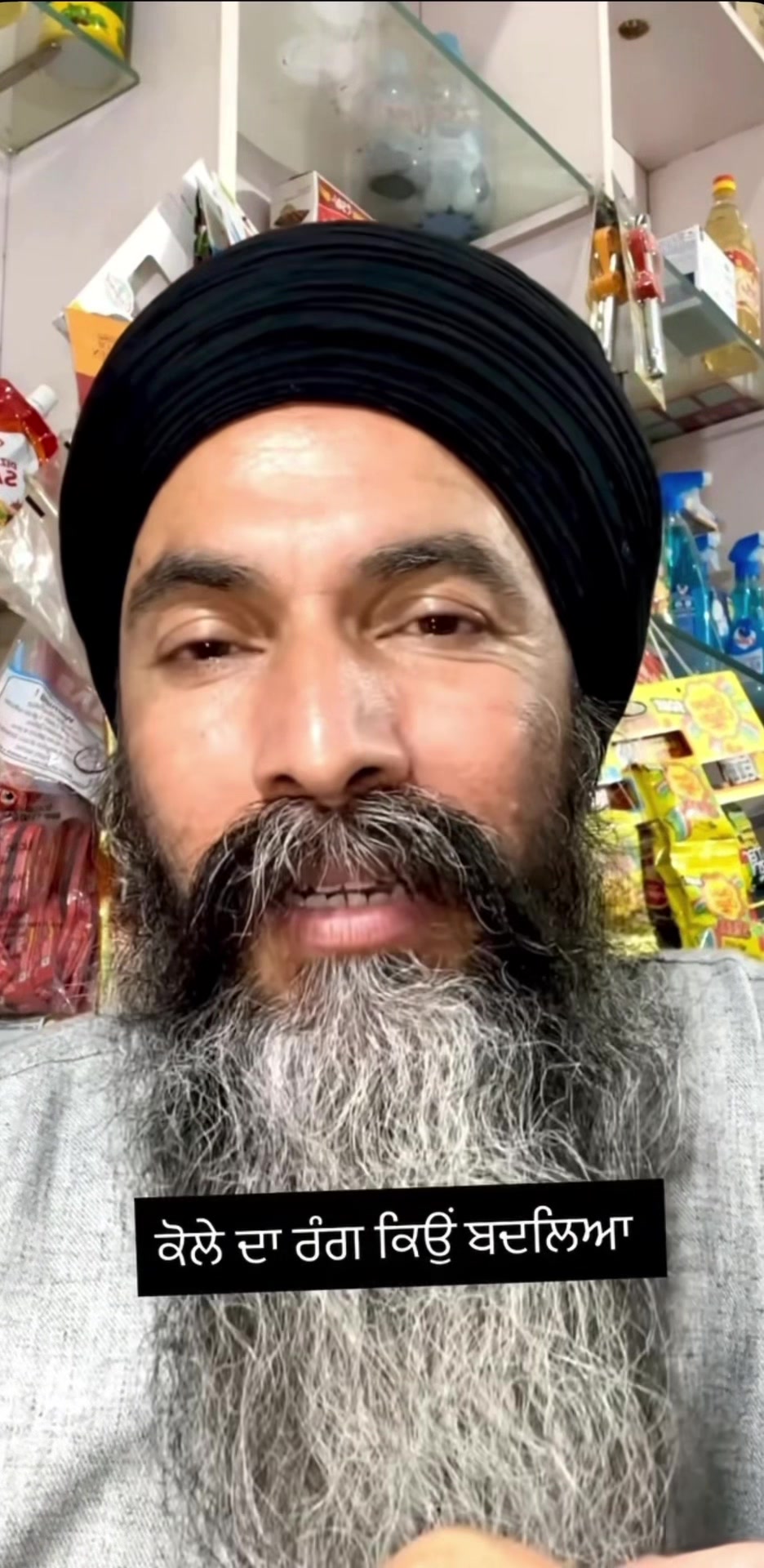 @ਪੰਜਾਬ ਸਿੰਘ pb02