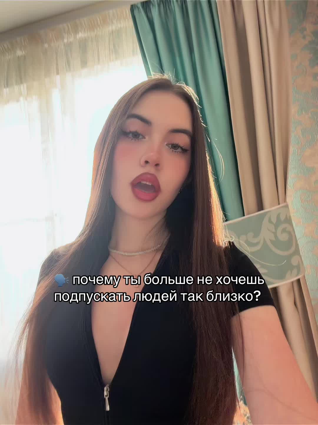 @есеня