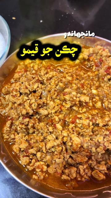 @CookingWithSaeen