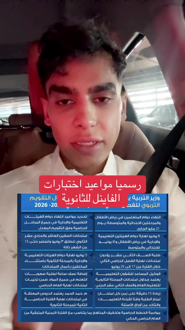 @عطالي |  مرزوق الحصم