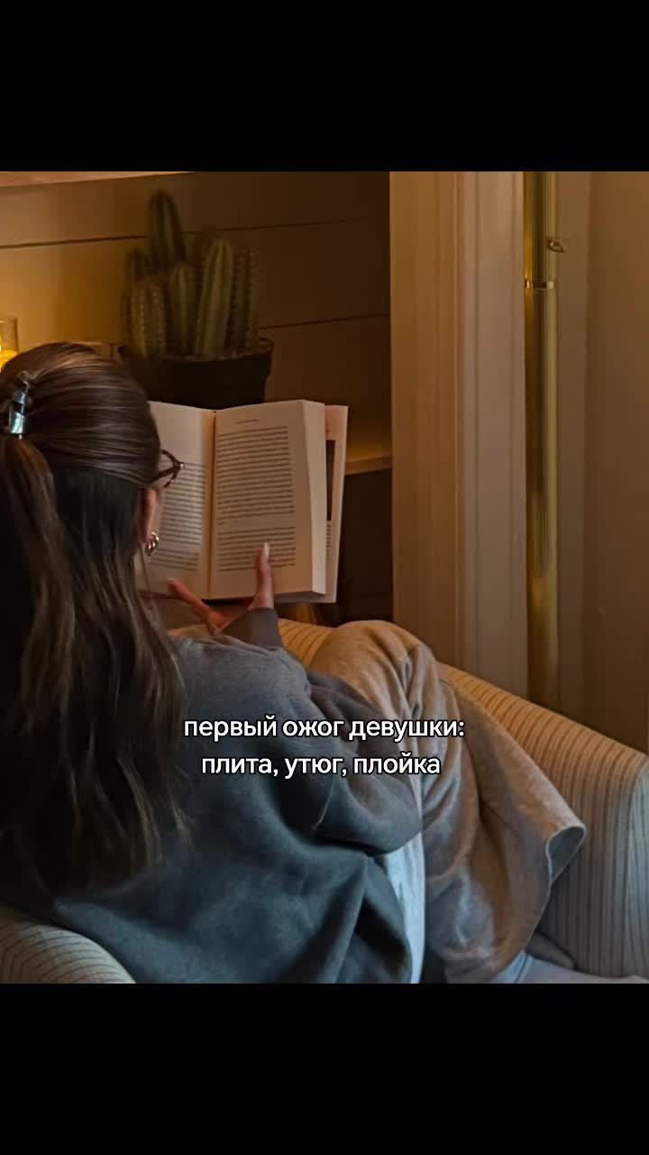@автор Ольга Вечная