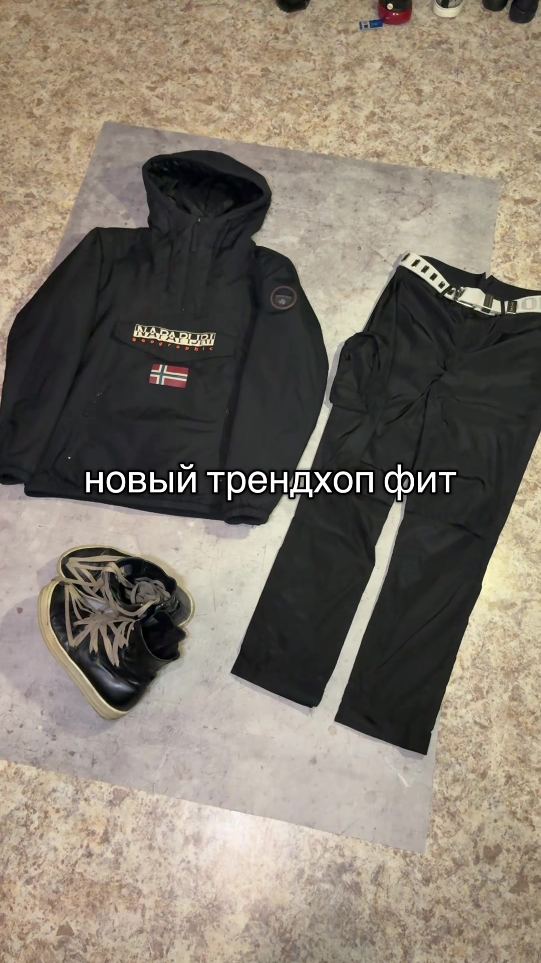@local#едет
