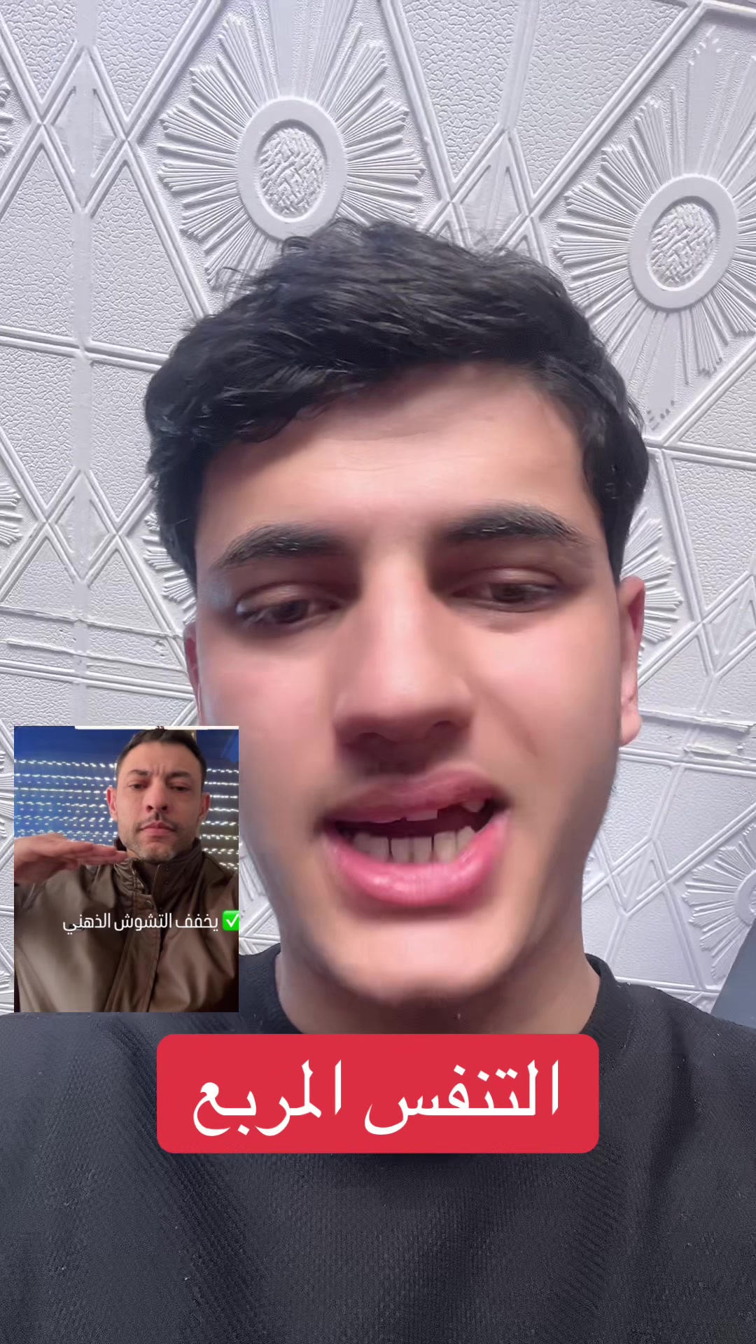 @yazid maati /♥️ يزيد معطي