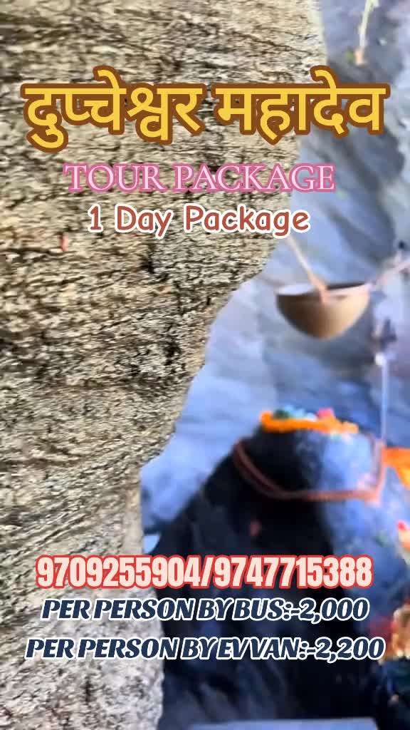 @Destination Holidays