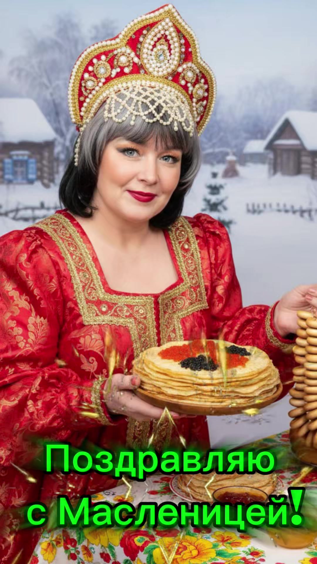 @Юлия