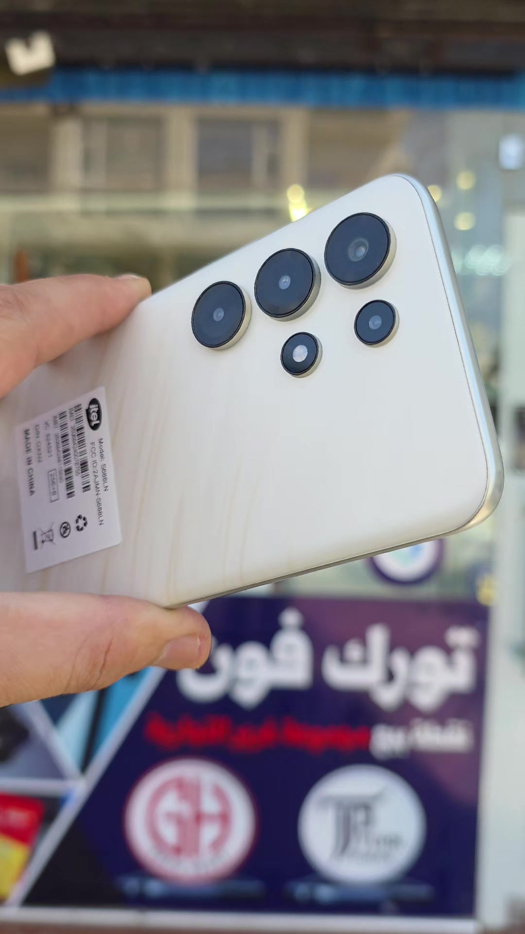 @تورك فون للاتصالات