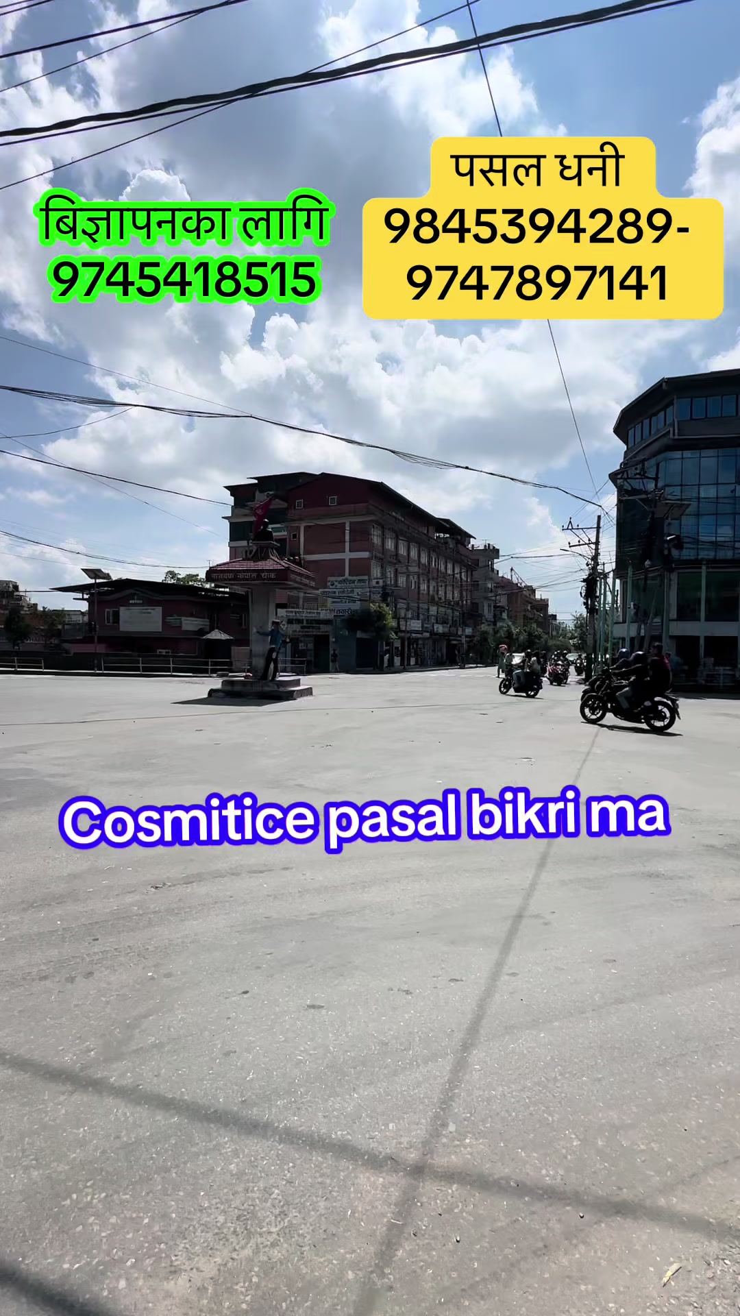 @Bikiri ma cha
