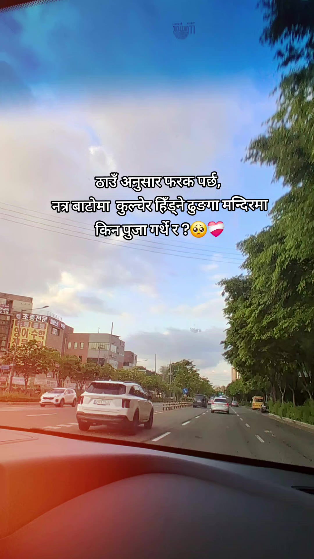 @Mr. Paudyal 💙😚