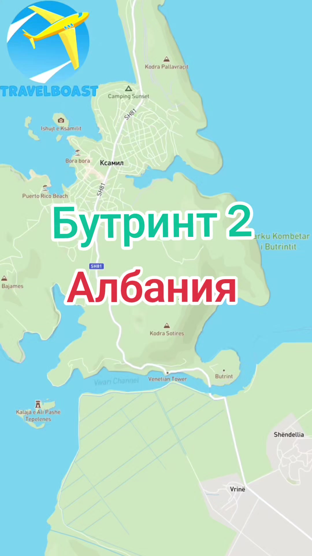 @Иван