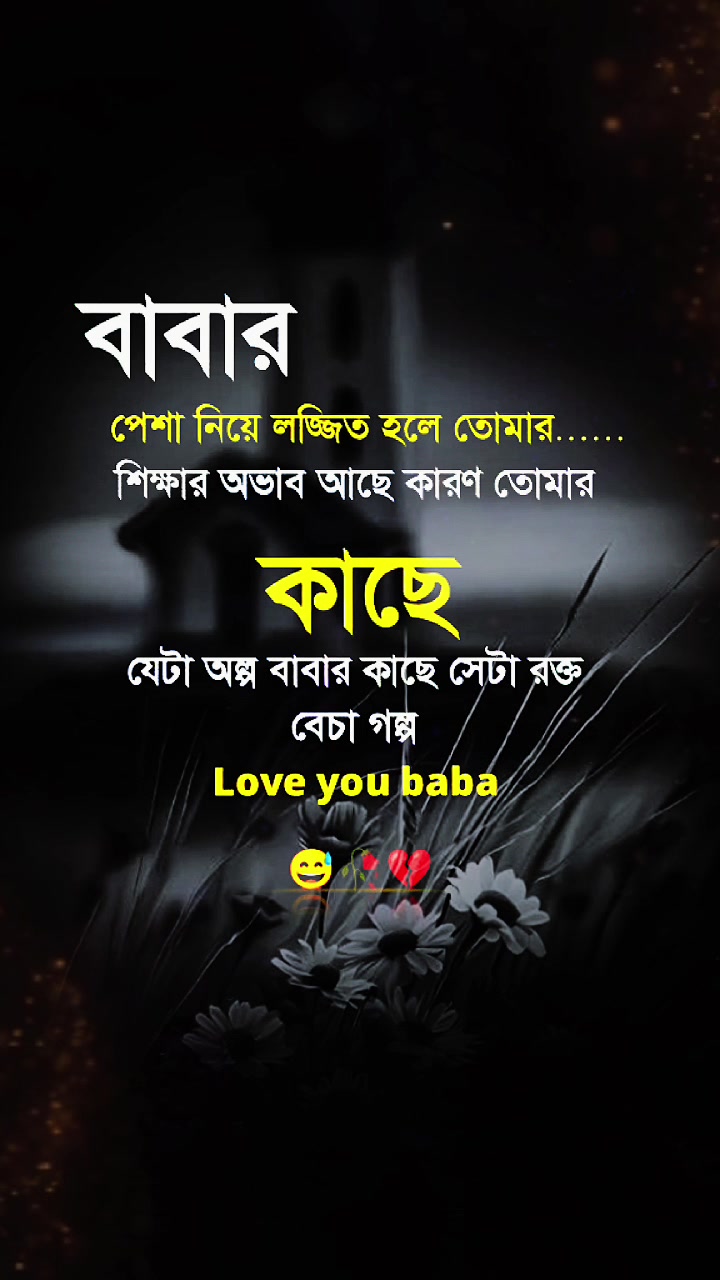 @꧁༺❤️🖤Nusrat  Fariha🖤 ❤️༻꧂