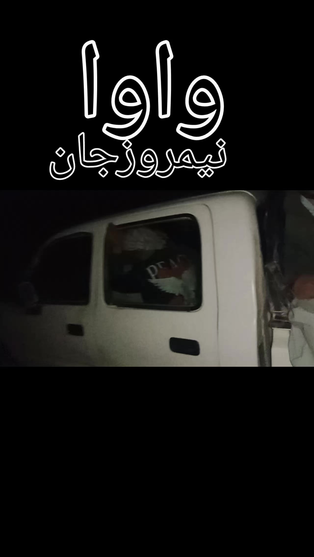 @عمران