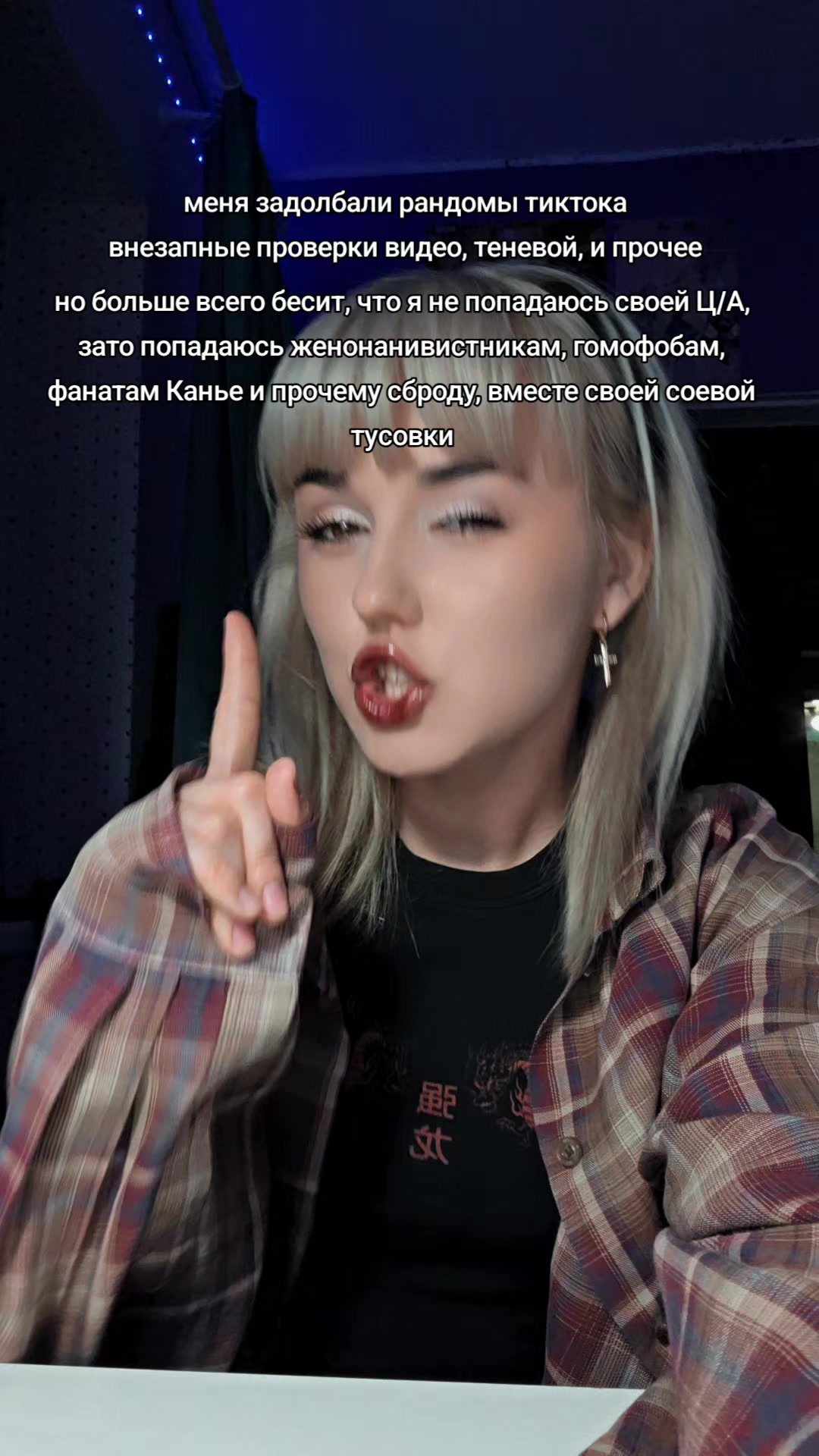 @тгк:Спутница доктора