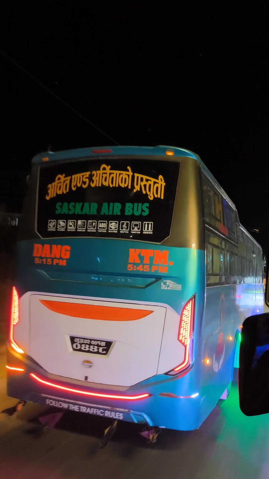 @Sarangi Air bus ♥️