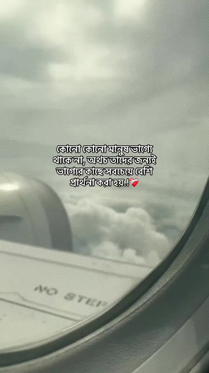 @♡বেলা♡