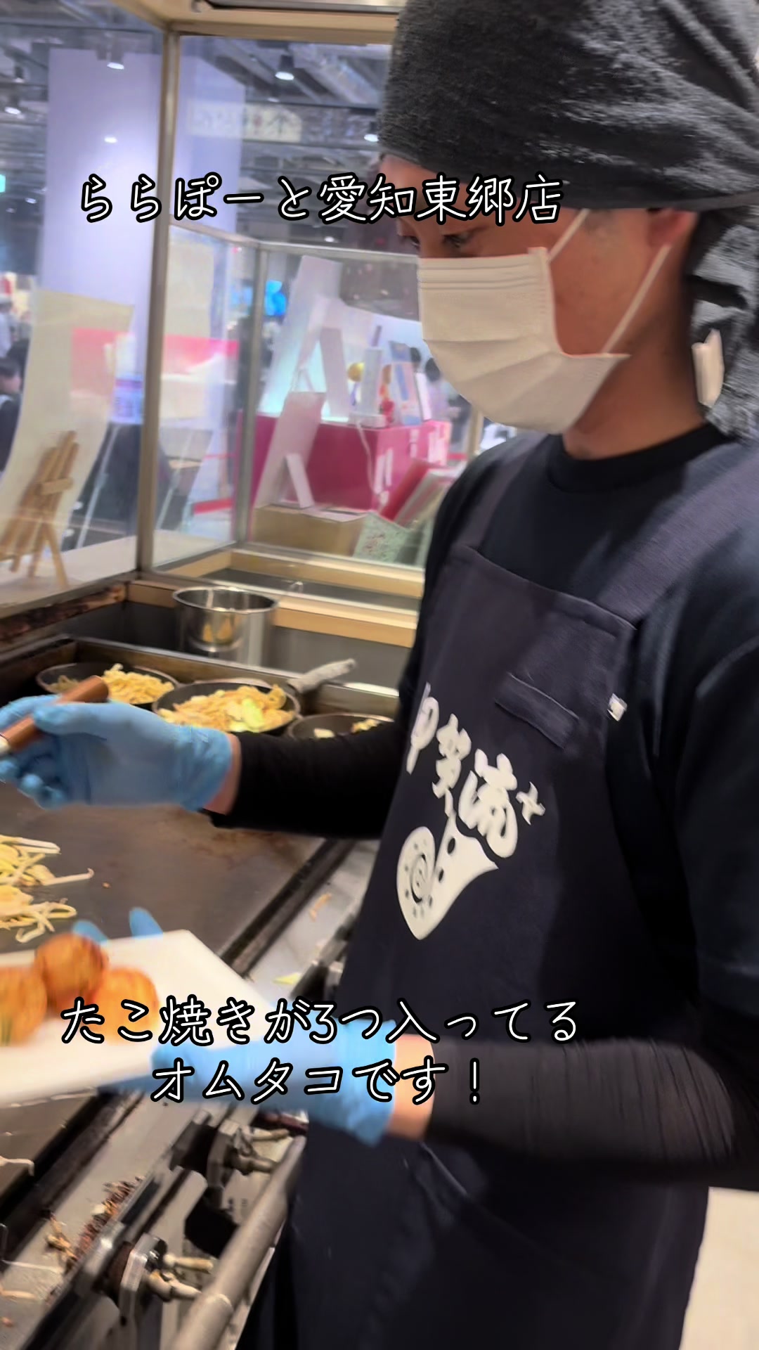 @【公式】甲賀流　たこ焼き