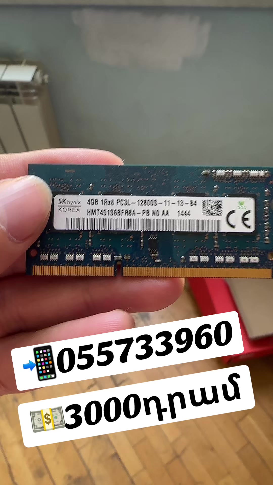 @PC Service