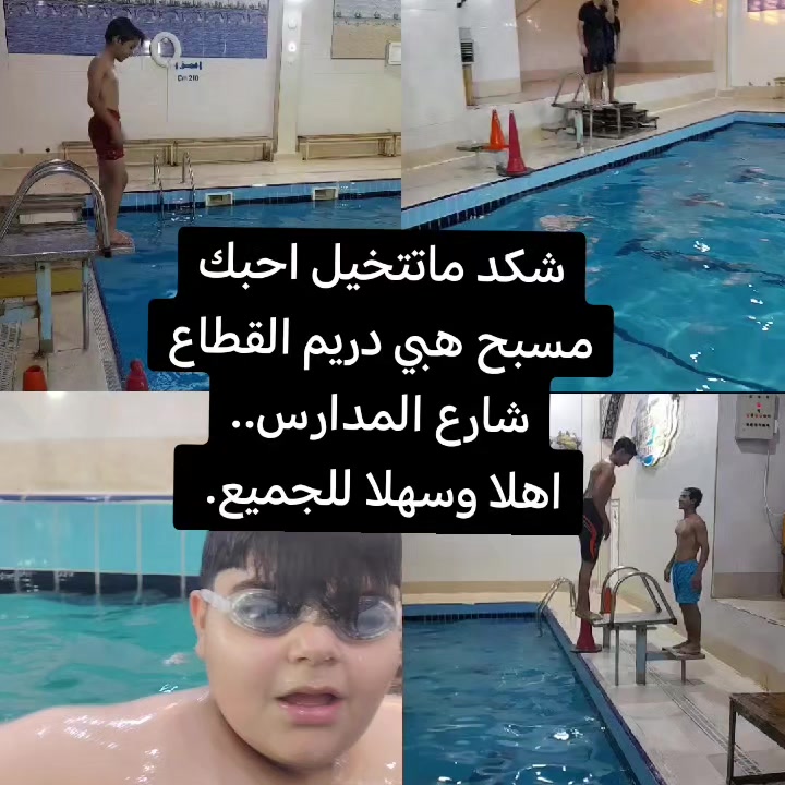 @المدرب فاضل أبو العباس