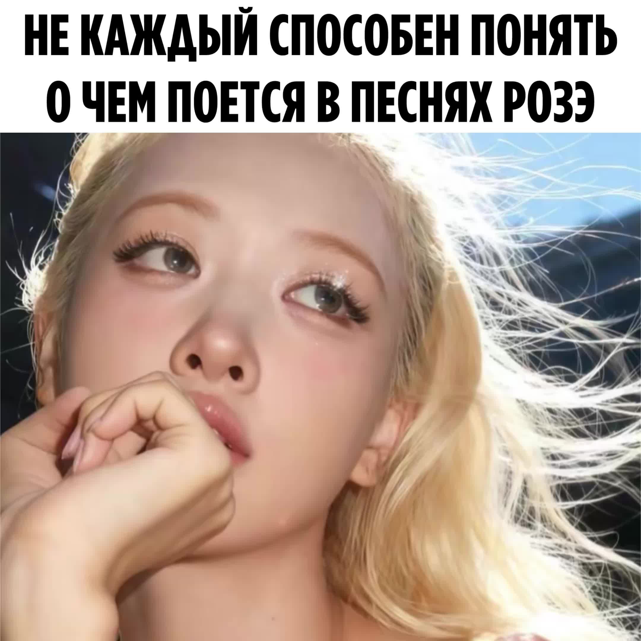 @блинкуе 🏹