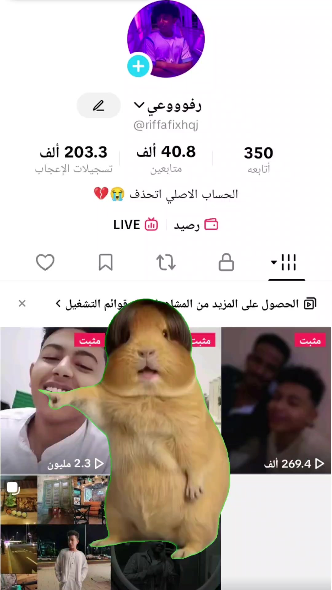 @رفوووعي