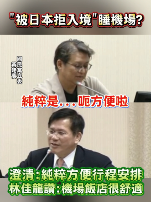 @新聞深喉嚨
