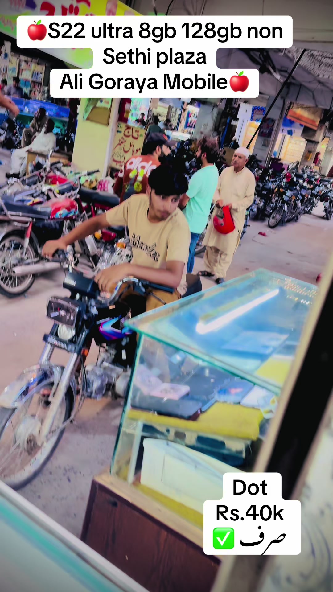 @Ali Goraya Mobile sialkot