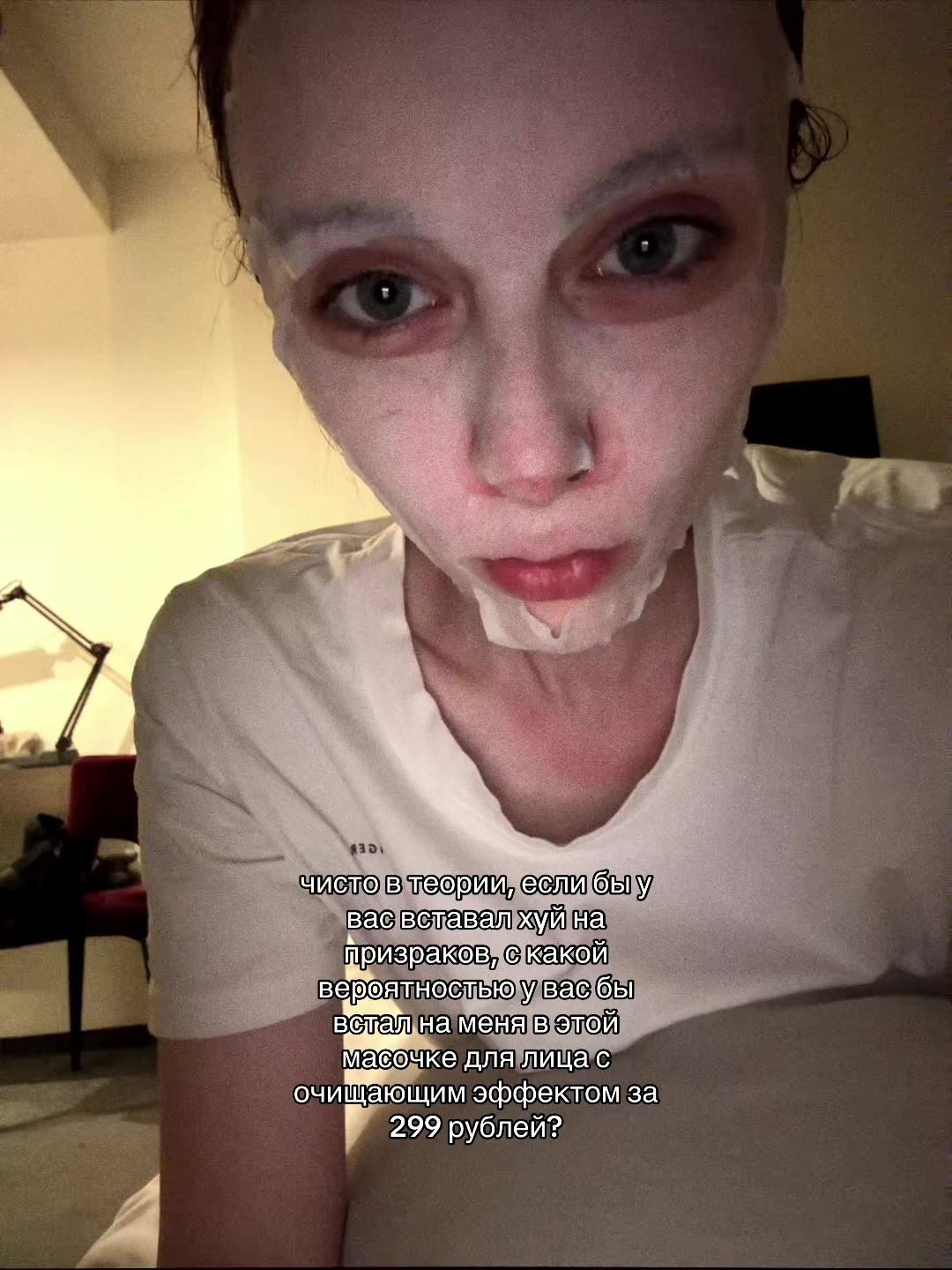 @дамбфак 🧨