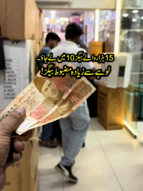 @Karachi Ki Duniya 2