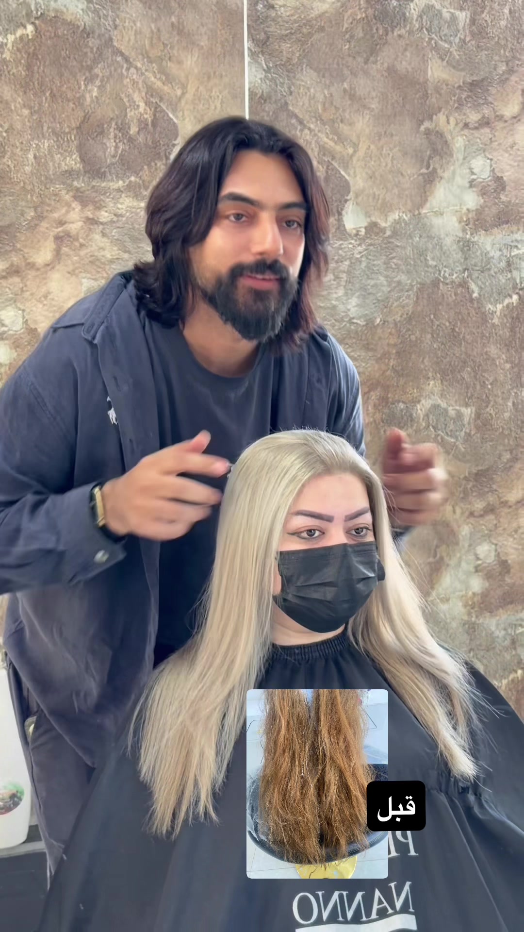 @الكوافير حسام 💇&zwj;♀️