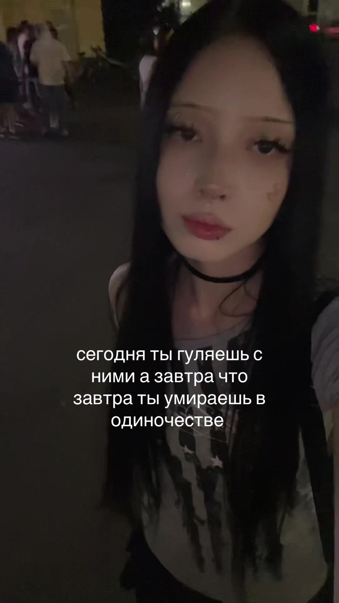 @аве домина лилит