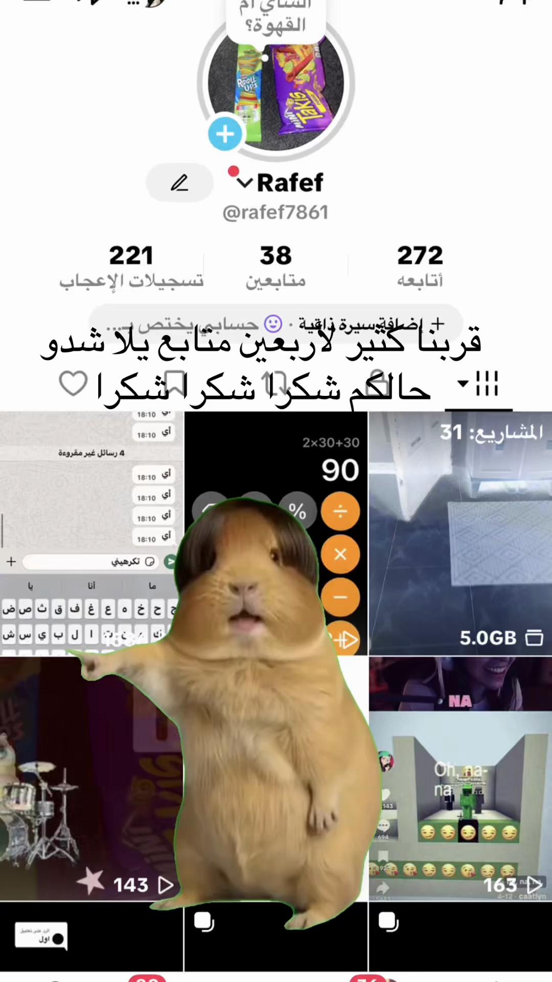 @Rafef